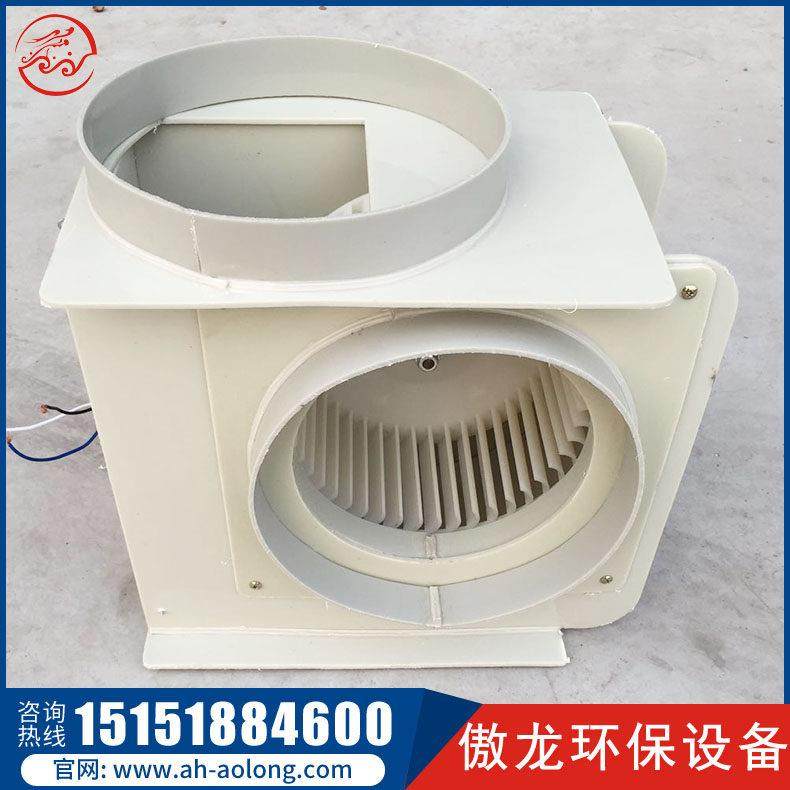 实验室通风柜PP防腐低噪音离心风机220V小型强力静音抽风机排风机,淘宝优惠券,粉丝福利购,淘宝优惠卷