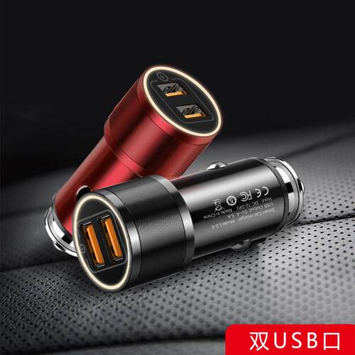 新金属双USB手机车载充电器 4.6A大电流汽车货车通用点烟器车充头 - 图2