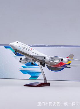 带轮子带灯空PTQ韩亚航音机747仿真民航波客机飞模型摆件礼品礼物