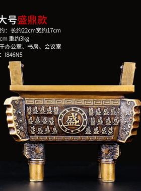 正品禅意阁纯黄铜香炉开办鼎炉铜鼎盛千秋鼎方摆件公室业礼品四方