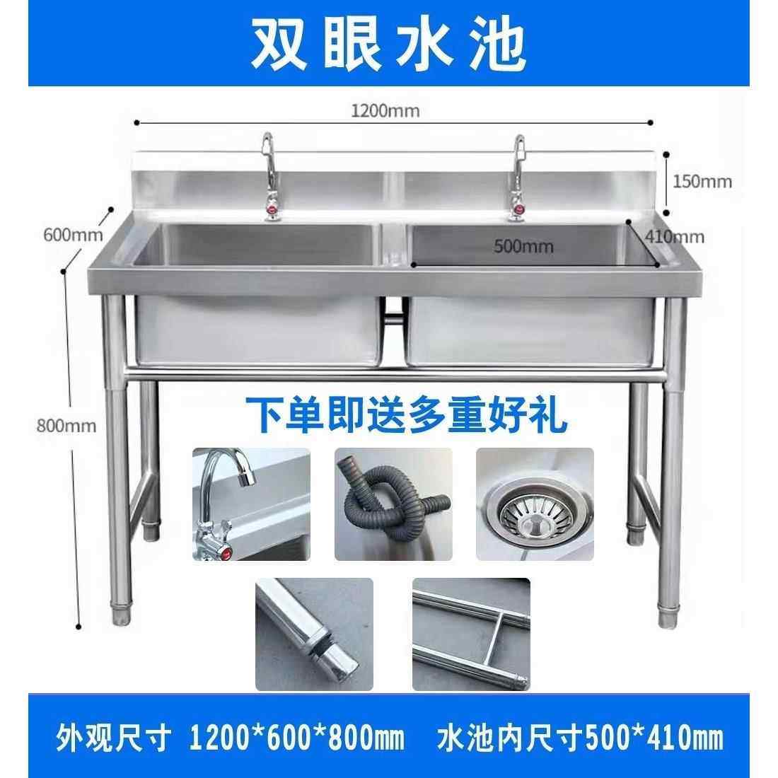 304支架商用水槽带不锈钢厨房单双水池洗碗洗菜洗手盆带饭店平台,淘宝优惠券,粉丝福利购,淘宝优惠卷