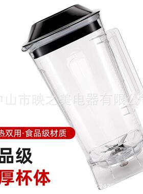 多功能家用破壁机绞肉机碎冰机辅食料理机沙冰机跨境榨汁机