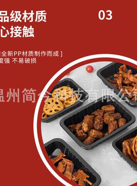 锁鲜盒一次性打包装盒超市食品肉类生鲜熟食保鲜塑料密封气调盒