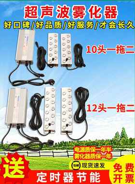 造雾机水雾装置庭院鱼塘鱼缸景观雾化制烟机水雾机喷雾器水池雾机