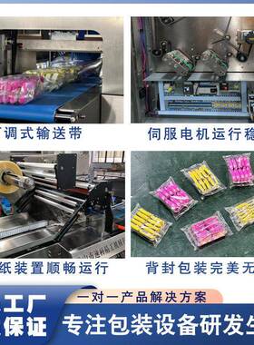 全自动饼干包装机枕式包装机夹心威化饼包装机托盒休闲食品包装线