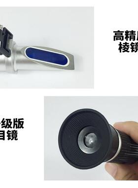 盐度计光学测盐器测量咸度淡海水培殖海产盐度测试仪检测工具仪器