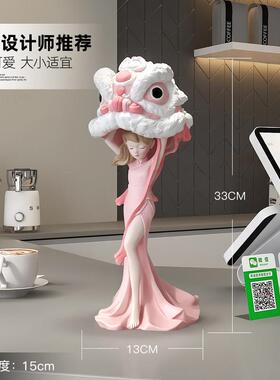 中国风醒狮女孩摆件客厅玄关家居装饰品舞狮雕塑模型开 业乔迁礼
