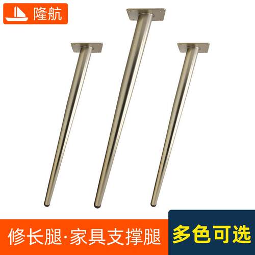 金属桌腿茶几长脚梳妆台柜腿椅脚五金脚办公桌支架配件直斜黑金腿 - 图1