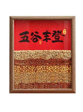 相框摆台新居布置玄关装饰摆件