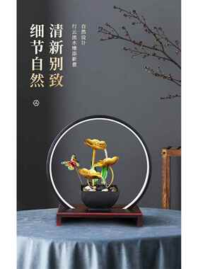 流水摆件铁艺小件礼品喷泉客厅装饰品景观加湿器桌面开业礼品