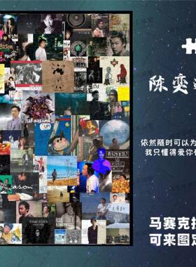 陈奕迅周边木质拼图带框1000片明星高质量定制diy成人挂墙画