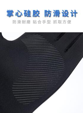 爬山徒步专用手套黑色两指露