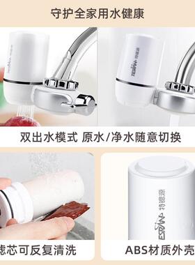 特锶源净水器家用直饮厨房前置水龙头过滤器自来水超滤净水机滤芯