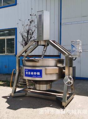 香菇酱生产流水线烧椒酱整套加工设备牛肉酱自动化成套深加工机器