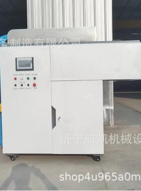 厨余垃圾减量化一体机餐厨泔水撕碎 挤压脱水油水分离一体