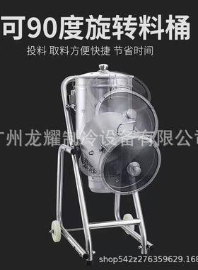 商用30升沙冰机全自动大型碎冰机奶昔绿豆沙冰刨冰搅拌机