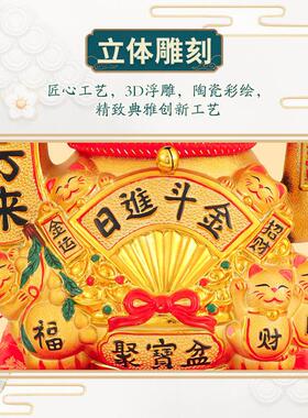 摆自招手25陶瓷招财年新发款店铺前动台生意兴件隆开业礼品大号财