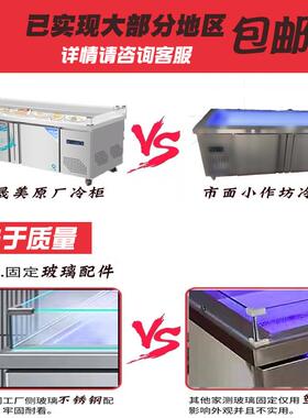 冰台海鲜展示柜不锈钢商用冷藏冷冻保鲜展示台水果捞自助餐冰鲜台