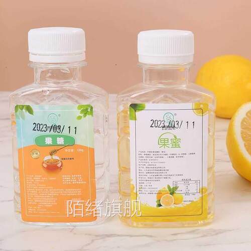 浓缩果汁原浆小包装小瓶家用柳橙汁金桔柠檬水冲泡饮料浓浆糖浆奶 - 图3