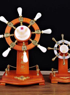 领航舵摆件琉璃玉木座 公司乔迁开业商务送礼品 办公室老板桌摆设