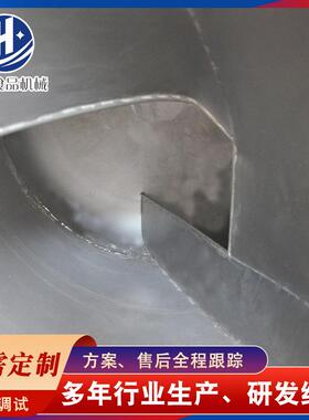 推荐海带丝拌料机设备八宝咸菜拌料机大型滚筒酱腌菜拌料机设备