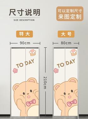 采购产品电梯门套贴纸，高端，一个梯子，一个人，平安快乐，新年