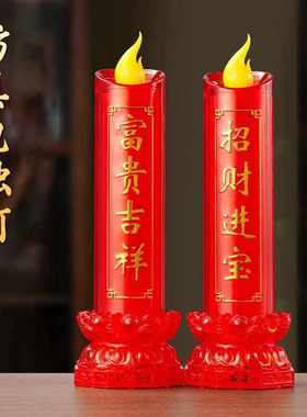 厂家直供财神招财灯LED电子蜡烛灯家用招财供奉仿真无烟火焰