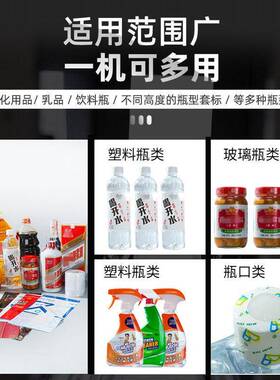 全自动蒸汽热收缩机饮料矿泉水化妆品塑料套标签缩膜封口包装机