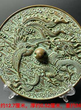 复古大号直径12.7厘米龙凤铜镜做旧摆件家居玄关柜客厅装室品