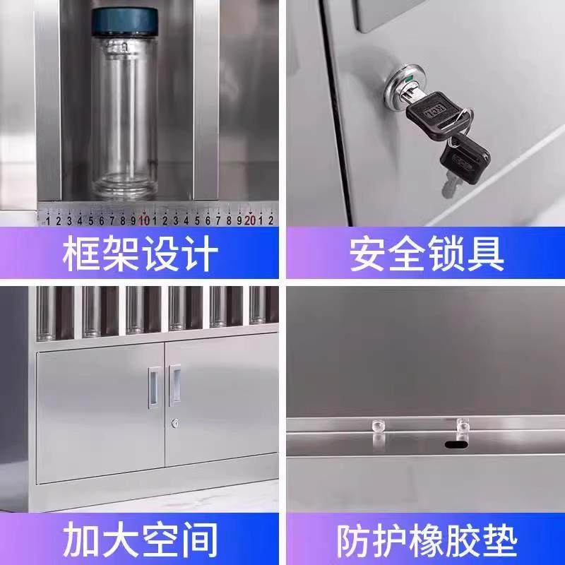 不锈钢水杯架工厂水杯柜车间茶杯置物架员工多格茶杯存放柜子加厚,淘宝优惠券,粉丝福利购,淘宝优惠卷