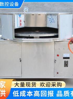 烧饼烤炉打烧饼炉子旋转摆摊专用转炉烧饼机全自动商用梅干菜烧饼