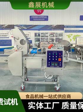 巧克力香草包涂层机NJJ600-V全自动瀑布式包裹涂浆机设备巧克力面