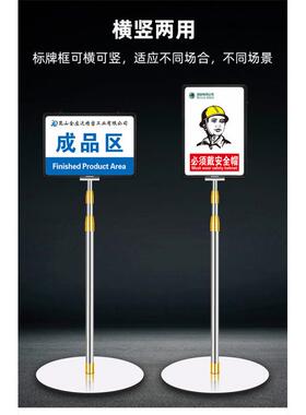 仓库标识立牌落地式展示牌指示牌立式标示牌不锈钢水牌架远三