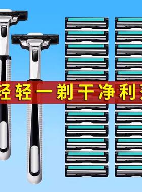 剃须刀旅行便携一次性刮胡刀男2023新款双层酒店手动洗漱套装旅游