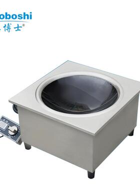 商用节火锅磁 嵌入式凹面电炉 5kw 380v炉线控凹面炒炉能电72锅炉