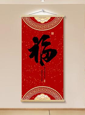 越来越好玄关装饰画新中式走廊过道卷轴挂画寓意好挂毯正对门壁画
