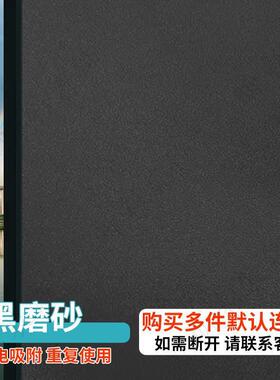 磨砂玻璃卫生间办公室软装墙贴