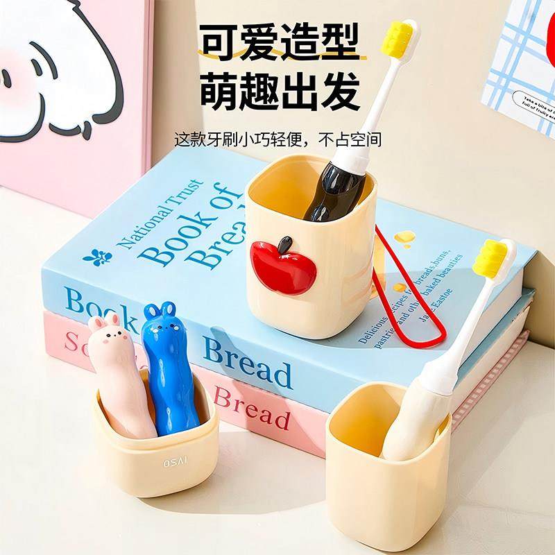萌趣亲子牙刷旅行洗漱套装漱口杯牙刷牙膏牙杯收纳盒便携式洗漱杯,淘宝优惠券,粉丝福利购,淘宝优惠卷