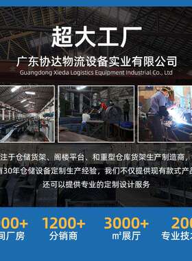 仓库货架中型铁架置物架多层架子家用轻型储物重型衣柜仓储