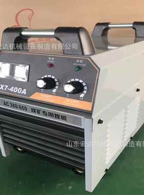 LGK-80等离子切割机质量可靠性能稳定手持式等离子两用电焊切割