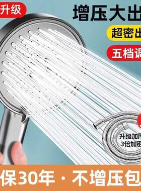 花洒家用淋浴套装卫浴室淋浴花洒增压花洒喷头家用淋浴套装洗澡支