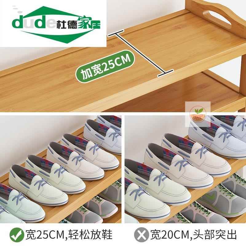 长50/60/70/80宽25cm鞋架收纳多层鞋柜组装防尘简易楠竹置物架子 - 图2