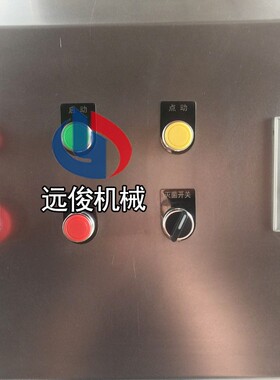 远俊机械厂家推荐小型超微振动磨粉机打粉机可轴承翻转