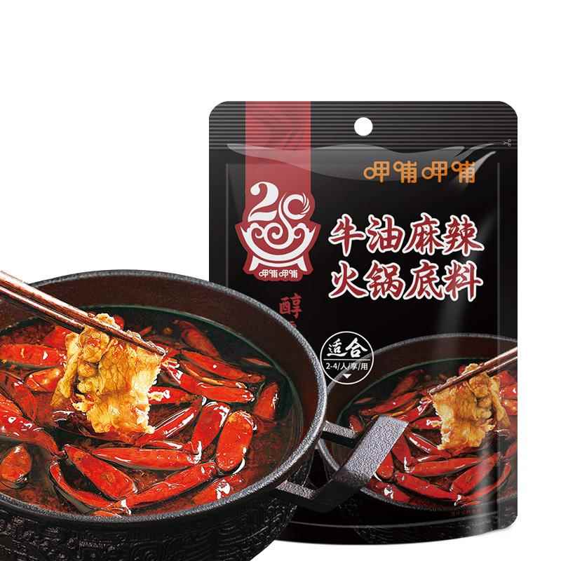 牛油麻辣火锅底料香锅调料麻辣烫四川老火锅调料150g*3袋 - 图2