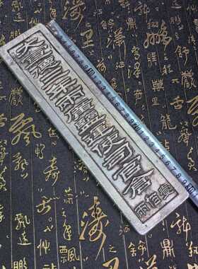 工艺品仿古包浆银条大宣德三年两广监运使司官仓壹佰俩工艺品做旧