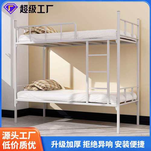 工地上下铺铁架床高低床加固加厚方管双层铁床工厂员工宿舍铁架床 - 图0