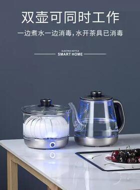 自动上水电热水壶双孔岩板茶桌暗装内嵌入式茶台隔空烧水茶炉套装