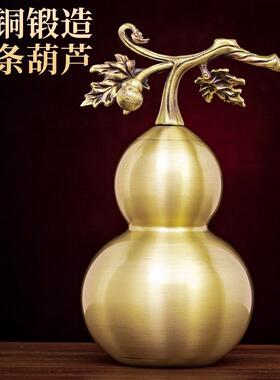 铜葫芦摆件开口空心家居卧室挂件全铜可开盖藤枝八卦镇宅葫芦大号
