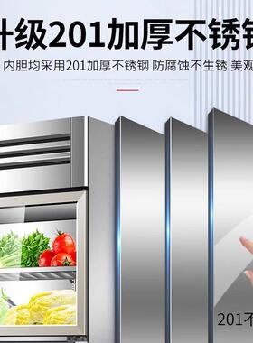 商用操作台冰箱工作台冰柜厨房子母柜冷藏保鲜冷冻一体机展示柜