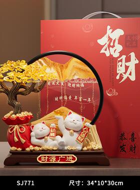 高档发财树流沙猫画招财摆件客厅装物饰新房子搬家礼乔迁新礼居开